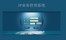 西安軟件外包服務 專業、高效、定制化的解決方案