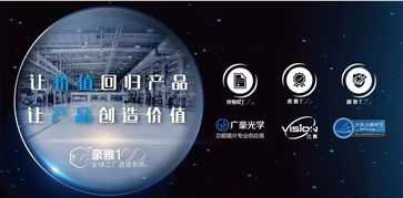 巧借互聯(lián)網(wǎng)數(shù)據(jù)服務(wù)，實(shí)現(xiàn)新店開業(yè)零鏡片庫存高效運(yùn)營(yíng)