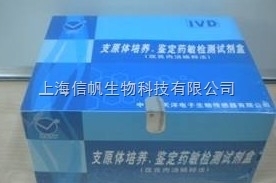 小鼠抗卵白蛋白特異性IgE (OVE-IsgE) ELISA 試劑盒及技術(shù)咨詢服務