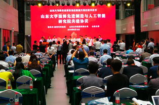 山大集中簽約2.1億元重大項目 一成果轉讓獲6千萬