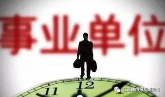 撫州公職人員近期最需關注的五大政策變化與成果轉讓要點解讀