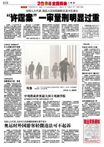 風餐慕平信息 數(shù)字化時代下的高效通訊新篇章