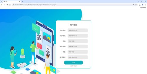 基于SSM框架的農業(yè)信息與農產品管理系統(tǒng)——從開發(fā)到部署的全套解決方案
