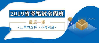 云南事業單位統考新消息 招考547人，崗位亮點搶先看