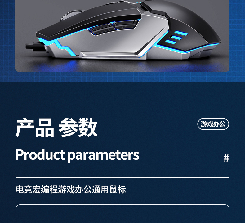 專業游戲電競鼠標 有線機械宏定義，吃雞與辦公全能的外設選擇